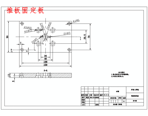 带侧抽瓶盖的塑料注塑模具设计及成型工艺-注射模含11张CAD图缩略图