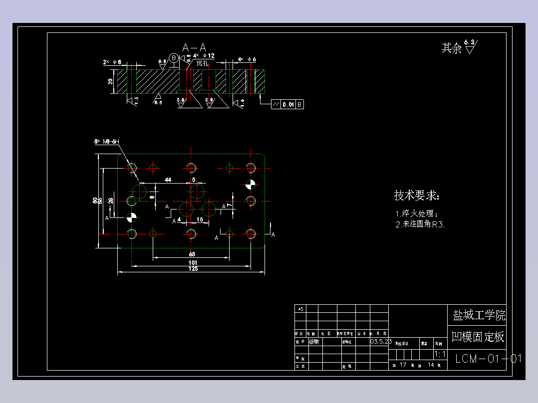 电机炭刷架冷冲压模具设计