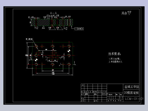 电机炭刷架冷冲压模具设计