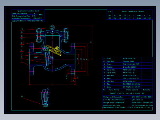 德标及国标止回阀