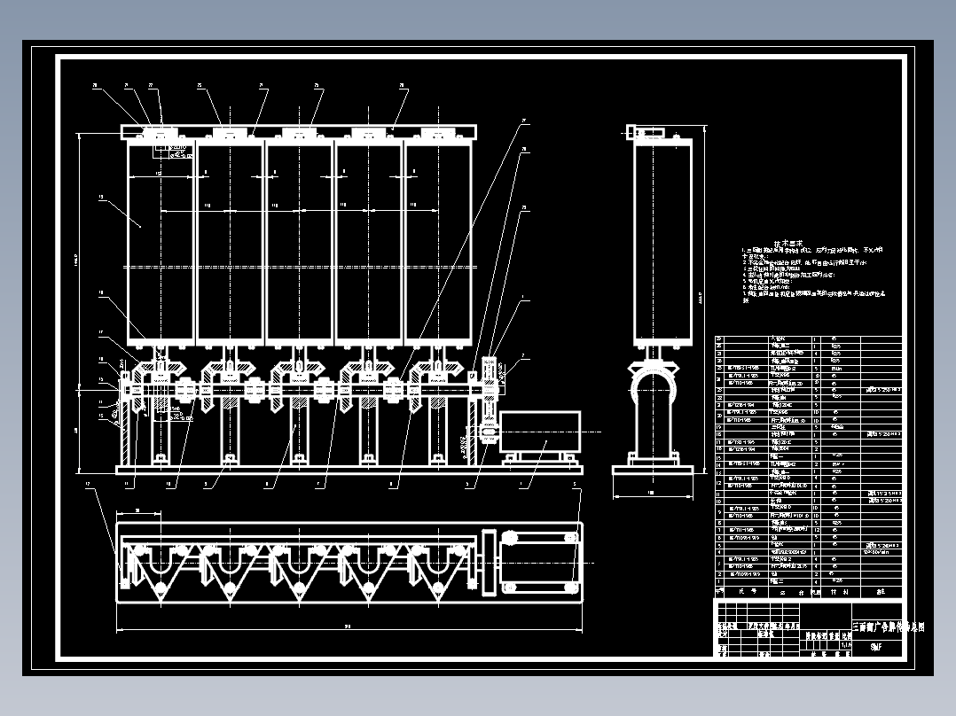 三面翻广告牌传动系统设计