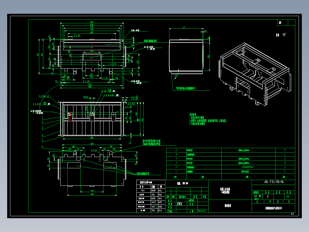 11.21翻斗机CAD