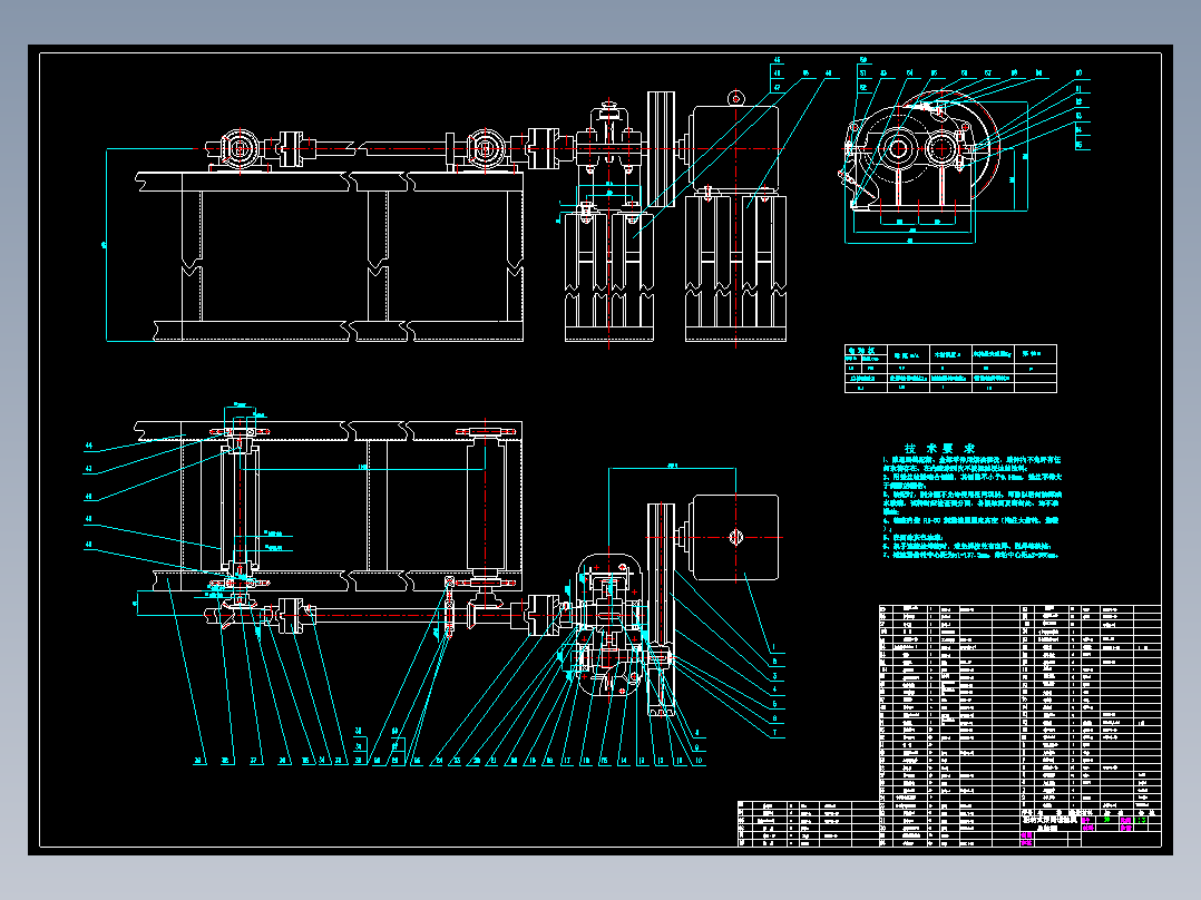 驱动式滚筒运输机设计含CAD图纸+说明书