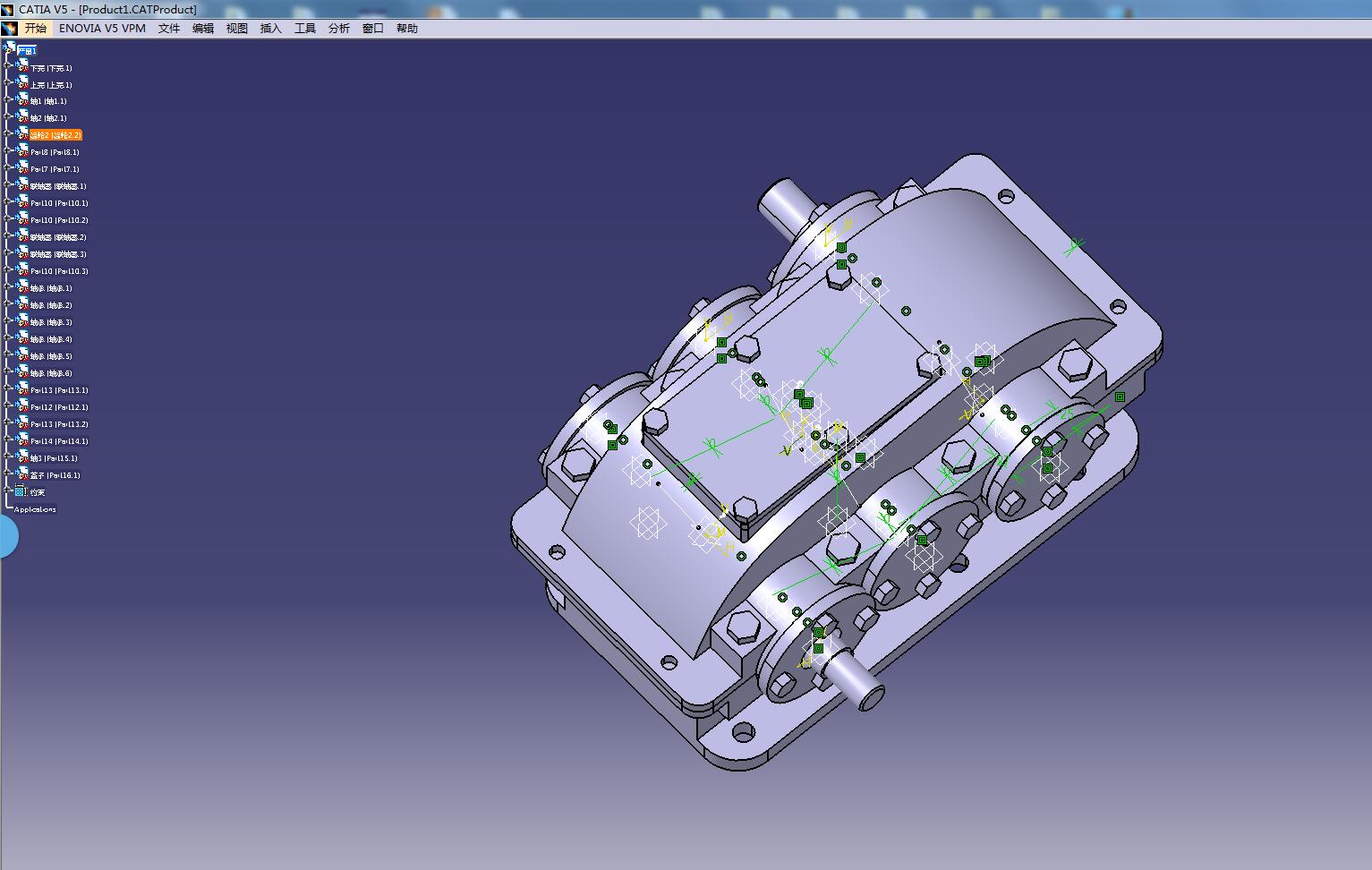 二级圆柱齿轮减速器设计【三维CATIA】