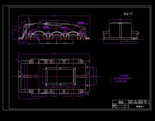 二级圆柱齿轮减速器设计【三维CATIA】缩略图