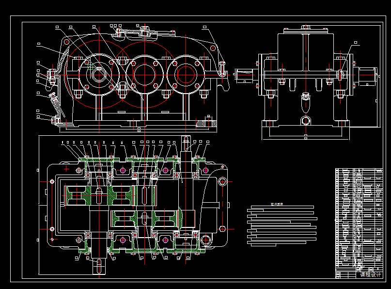 二级圆柱齿轮减速器设计【三维CATIA】