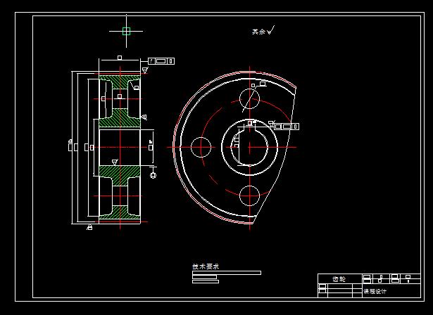 二级圆柱齿轮减速器设计【三维CATIA】