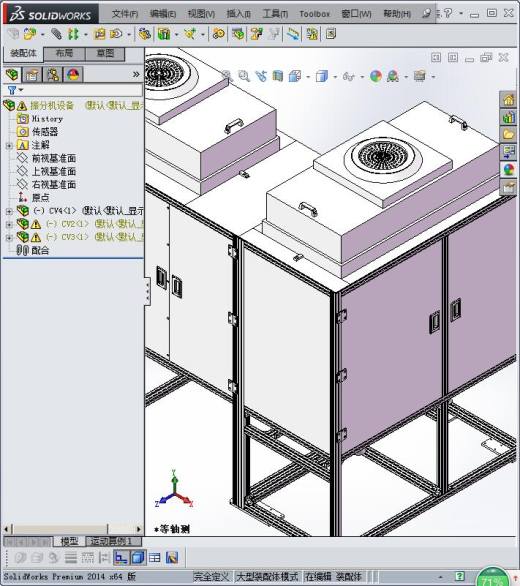 振分机设备缩略图