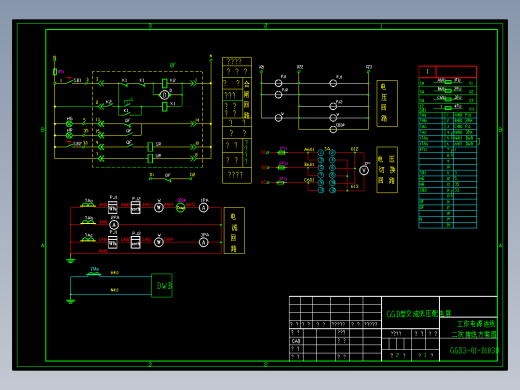 01 GGD3-01-0103D电路图