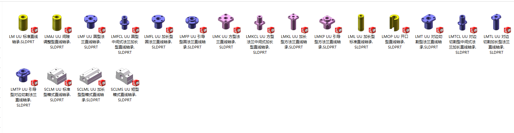 solidworks标准件库  直线轴承