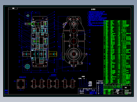 180t运梁车三级减速器设计【优秀含CAD图纸】