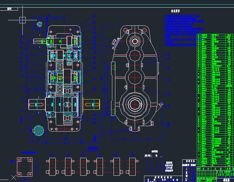 180t运梁车三级减速器设计【优秀含CAD图纸】