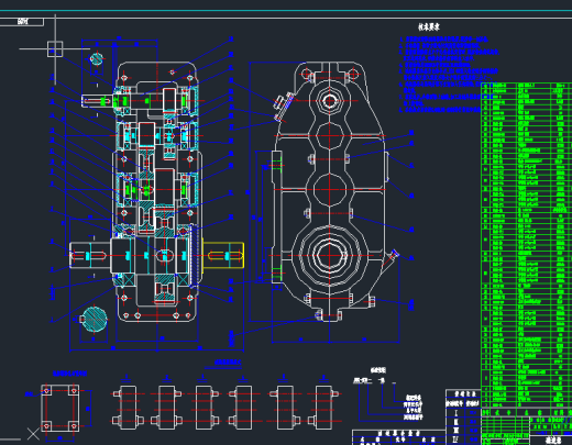 180t运梁车三级减速器设计【优秀含CAD图纸】缩略图