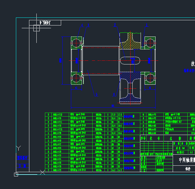 180t运梁车三级减速器设计【优秀含CAD图纸】