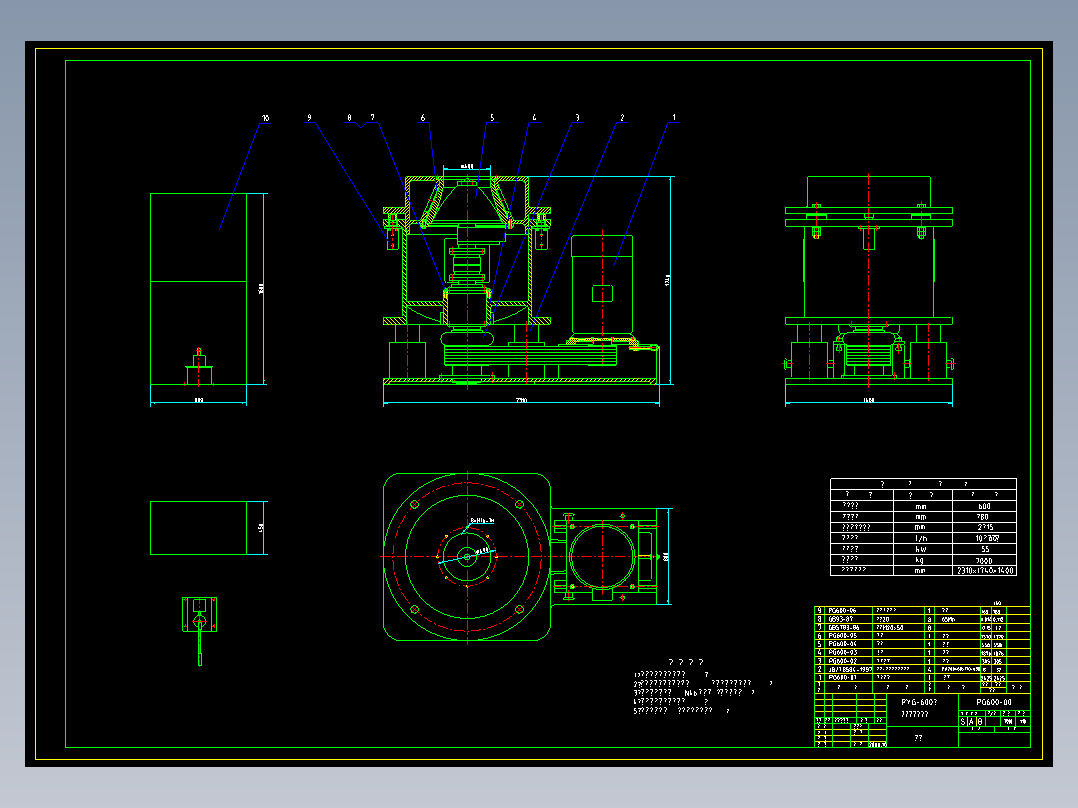 PG-600型惯性圆锥破碎机