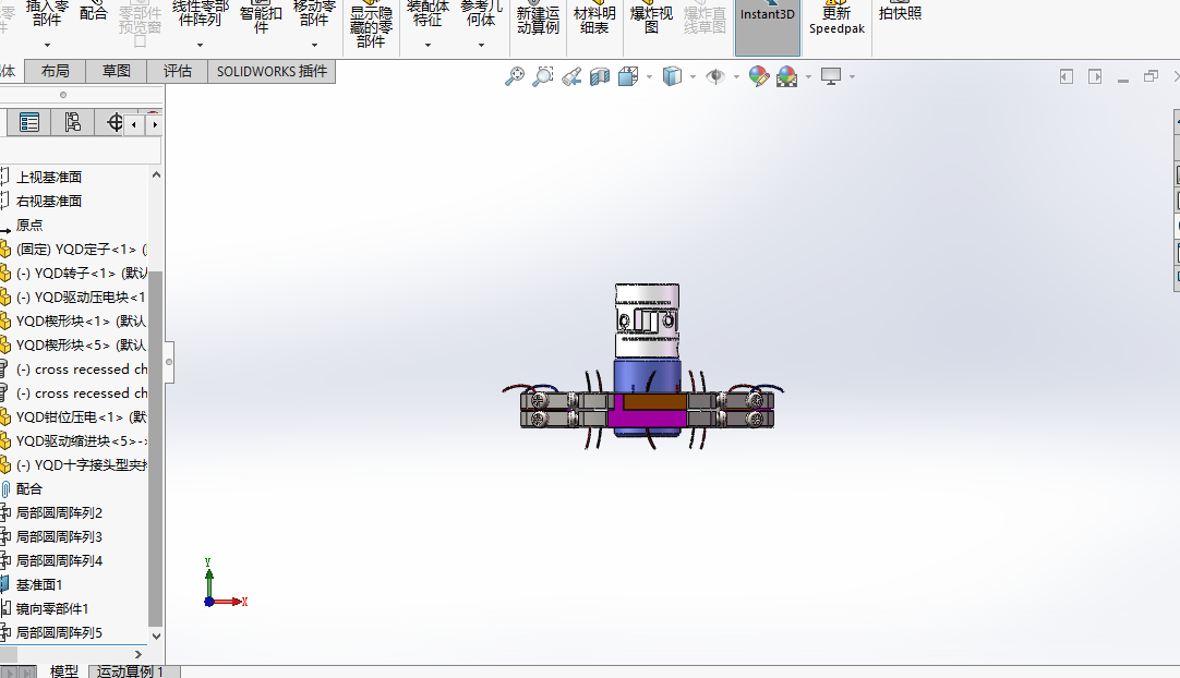步进式压电驱动