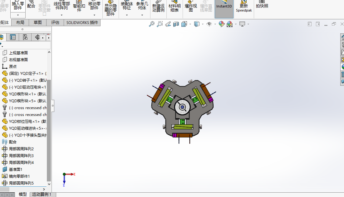 步进式压电驱动