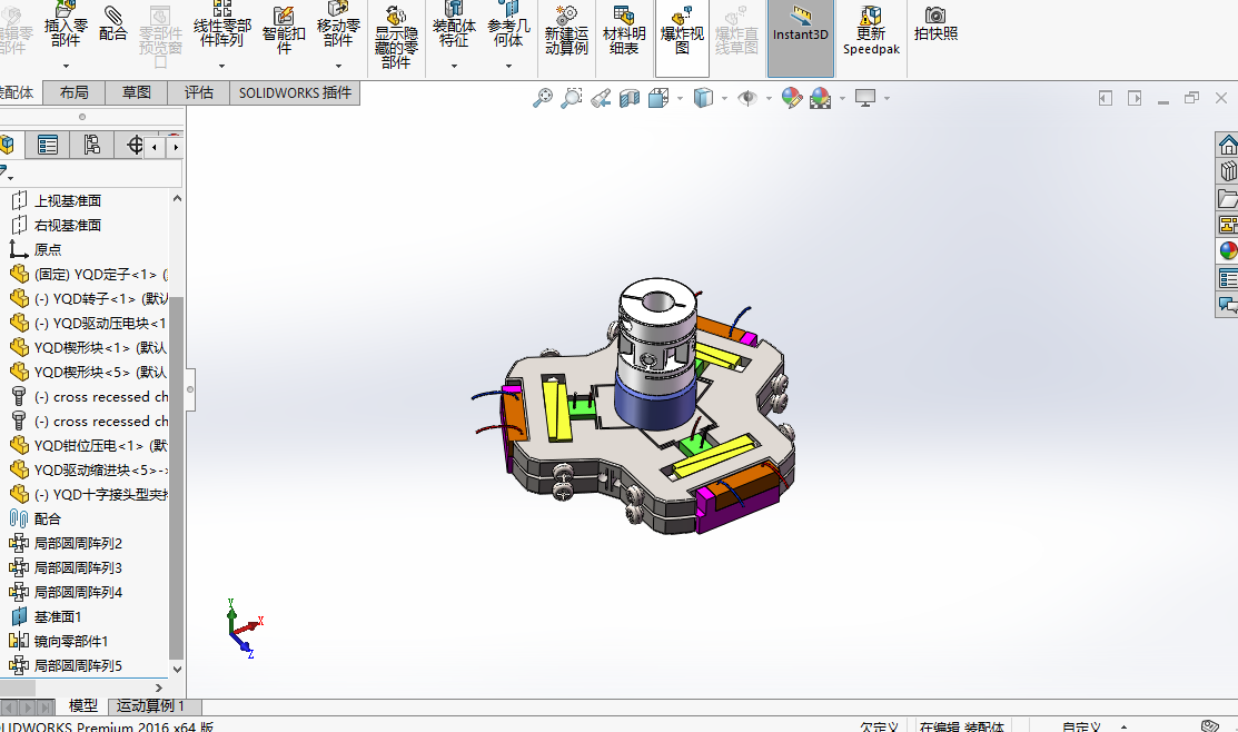 步进式压电驱动