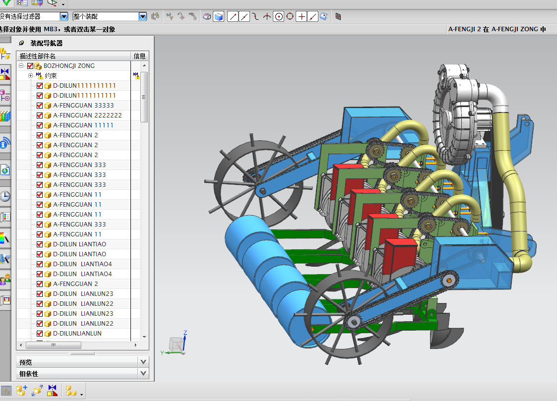 气力式蔬菜精密播种机设计【三维UG+29张CAD图纸】593094==400ku