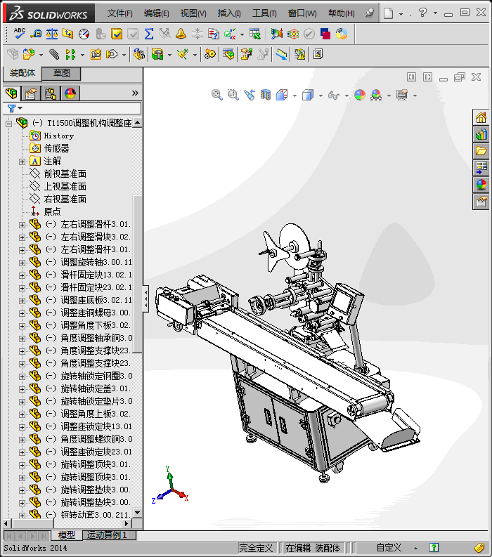 全自动贴片机 (STEP)