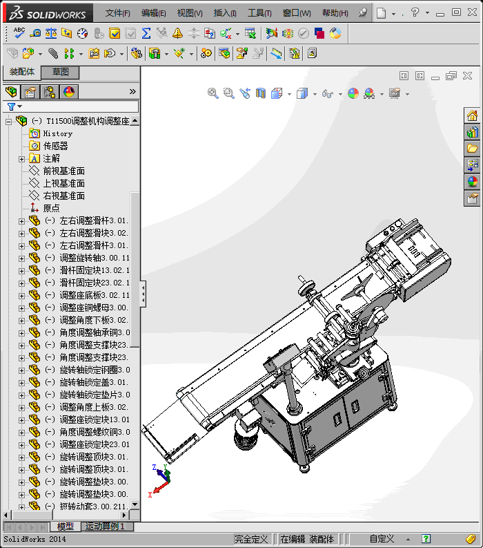 全自动贴片机 (STEP)
