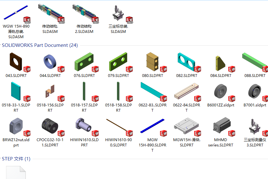 三坐标测量仪  sw18