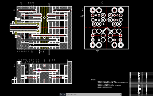 铰链式双半球注塑模具 +说明书缩略图