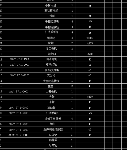 智能物料搬运小车三维+CAD+说明书缩略图