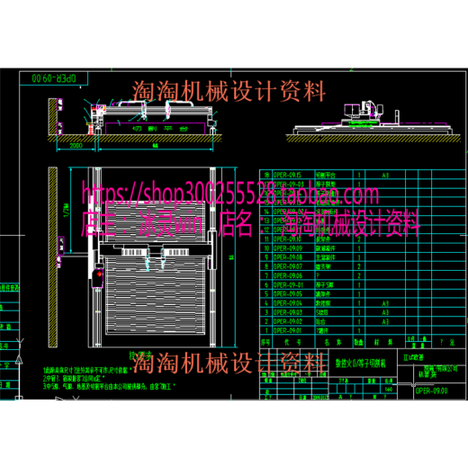 数控切割机全套CAD图纸 机械设备 DWG格式设计素材缩略图