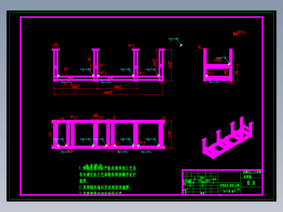 定截距型轴类形状零件上料仓设计