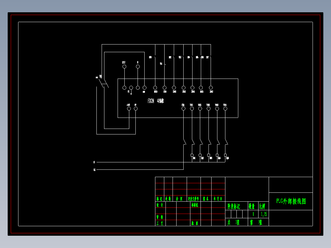 Q191-大型广场喷泉PLC控制系统的设计