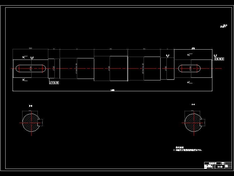 立轴冲击式破碎机设计