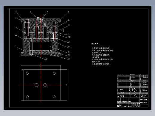 游戏机按钮注塑模具设计