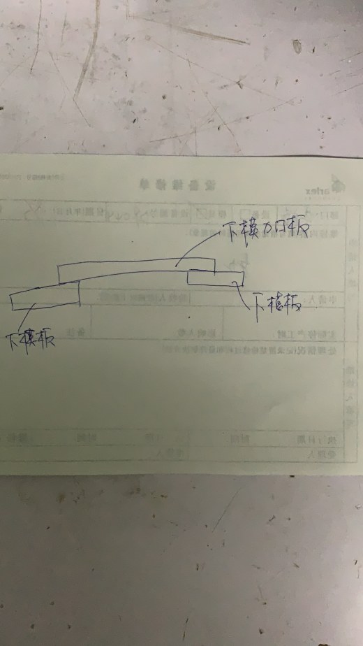 高效率电动自动冲模机sw19可编辑+工程图缩略图