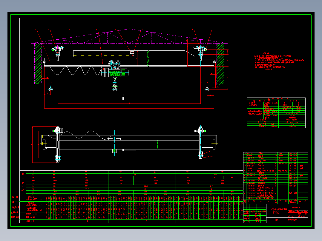 电动悬挂式起重机系列CAD图集免费下载