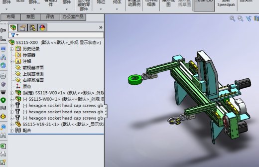 F632 简易型机床冲压机械手缩略图