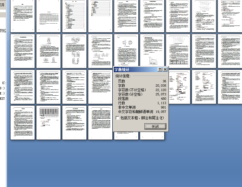 1C336回轮式六角车床主轴箱设计【全套CAD图纸和论文】