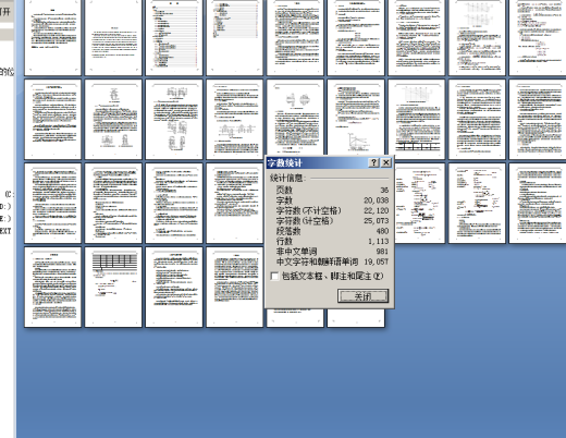 1C336回轮式六角车床主轴箱设计【全套CAD图纸和论文】缩略图