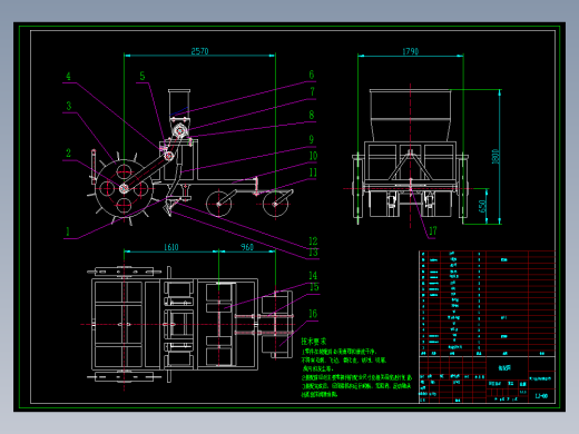 麦冬播种机的设计 (论文 DWG图纸)