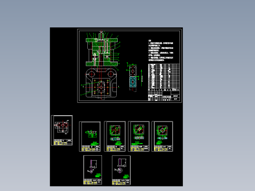 -底板冷冲模设计