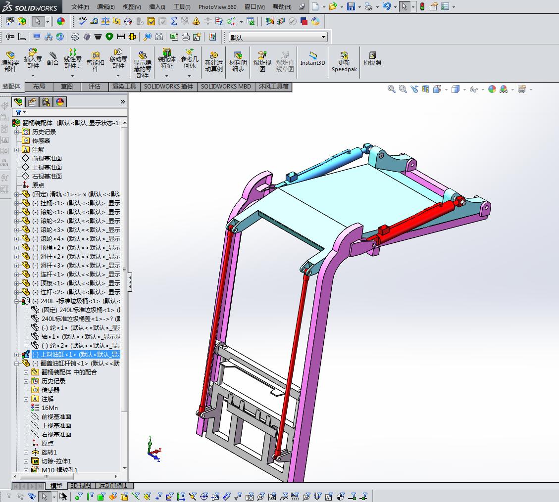 环卫用挂桶机构=355986=80