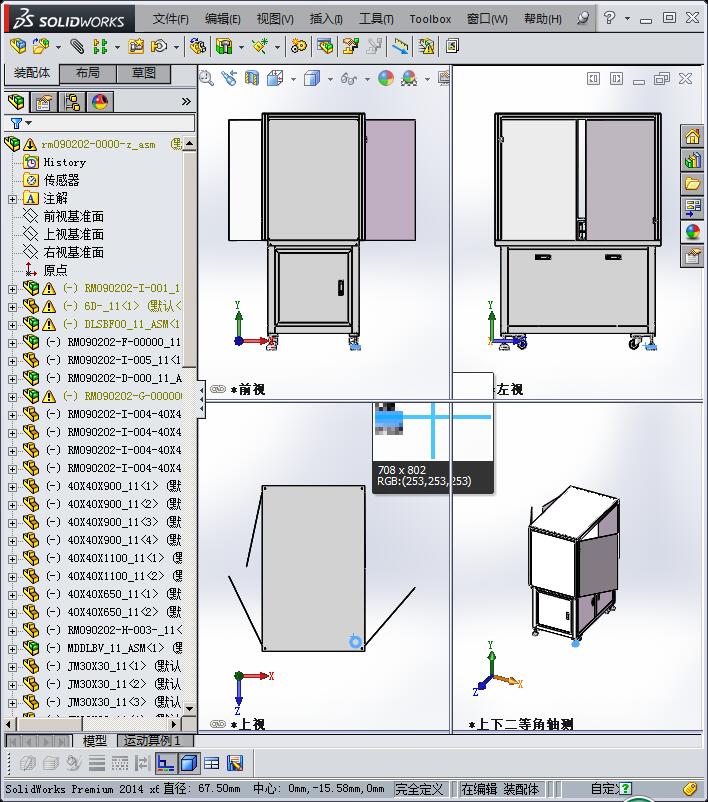 转盘式自动锁螺丝机