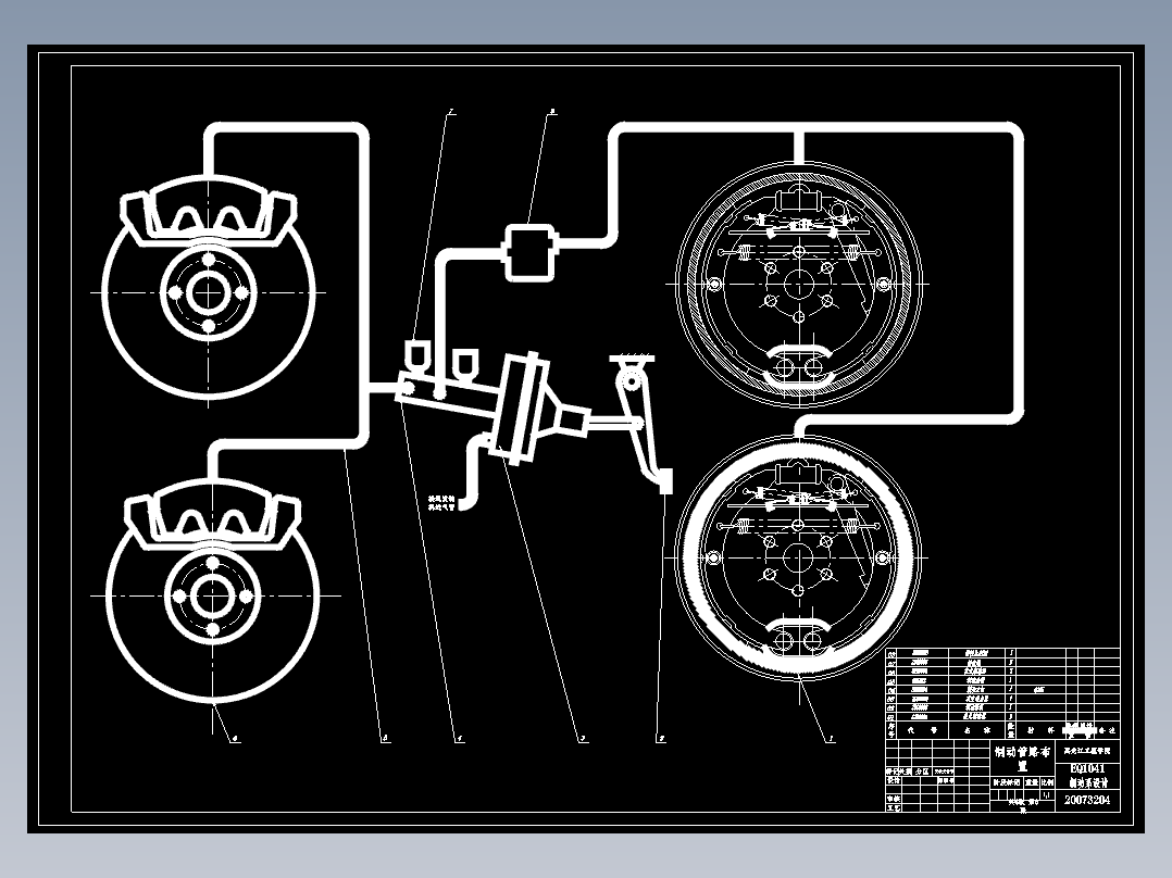 QC100-EQ1041汽车制动系统的设计前盘后鼓式制动器[全套CAD和文档]