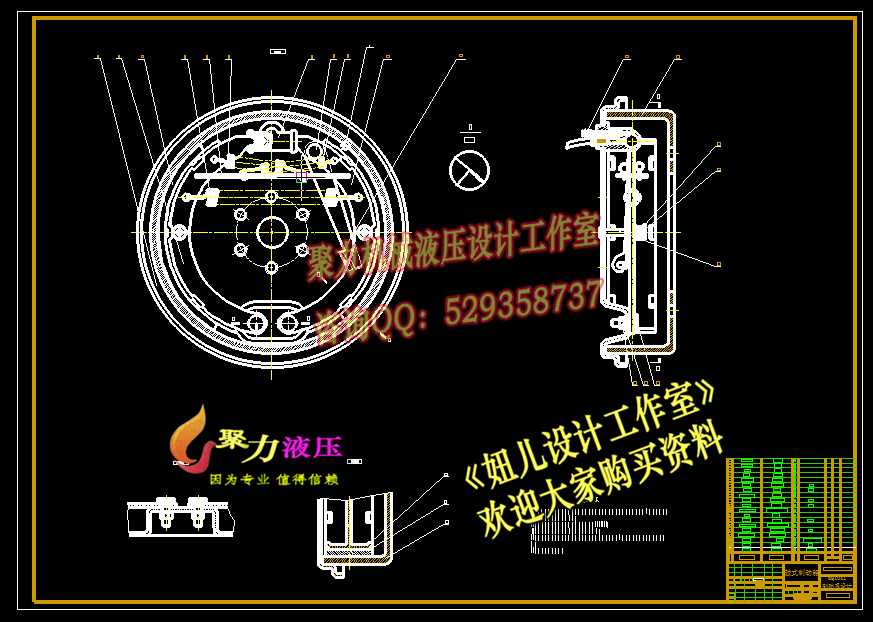 QC100-EQ1041汽车制动系统的设计前盘后鼓式制动器[全套CAD和文档]