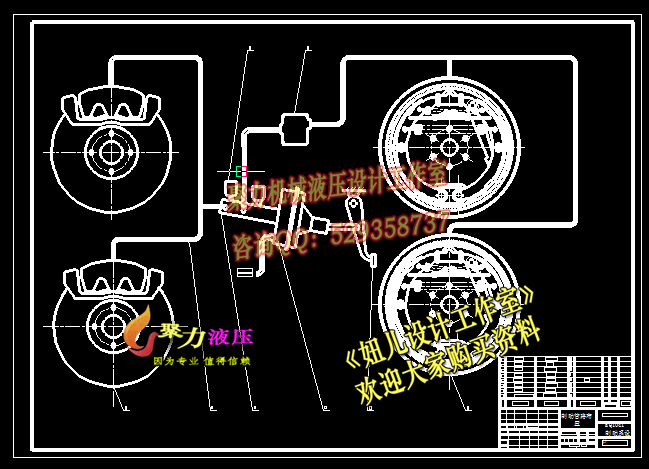 QC100-EQ1041汽车制动系统的设计前盘后鼓式制动器[全套CAD和文档]