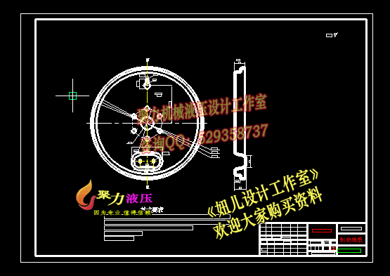QC100-EQ1041汽车制动系统的设计前盘后鼓式制动器[全套CAD和文档]