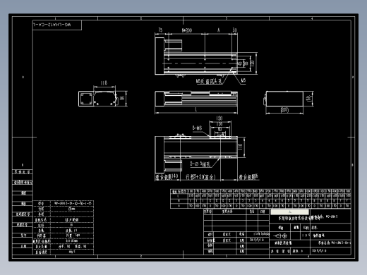 直线模组WG-LHA12-CA-L设计图纸