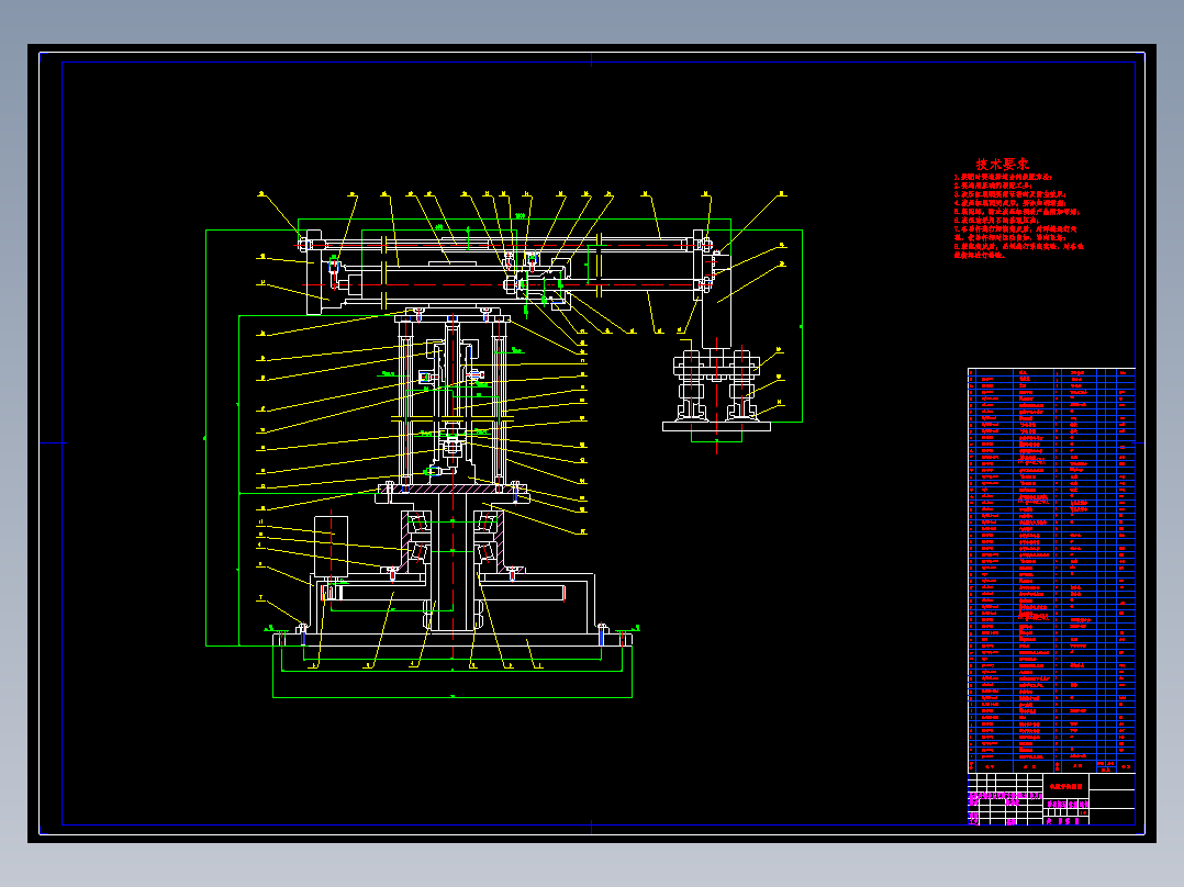 冲床上下料机械手设计含CAD图纸和说明书50