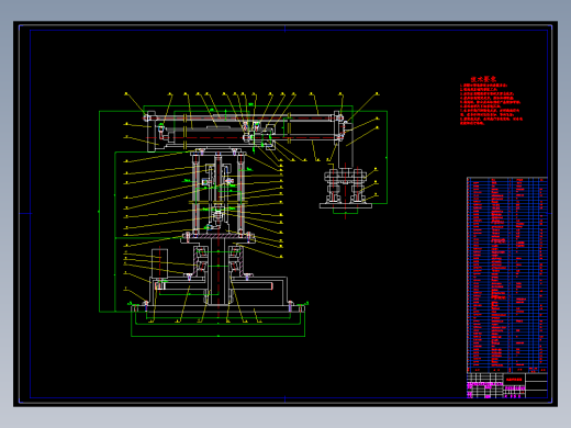 冲床上下料机械手设计含CAD图纸和说明书50