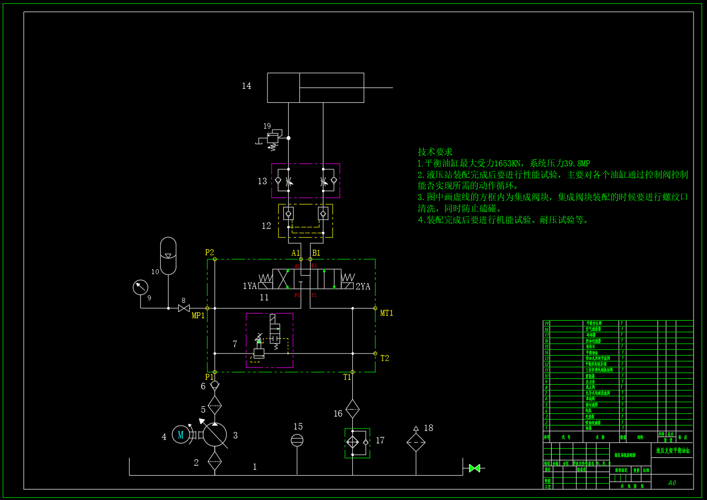 ZY10000-26-55D 液压支架（平衡双向锁）（CAD+说明书）
